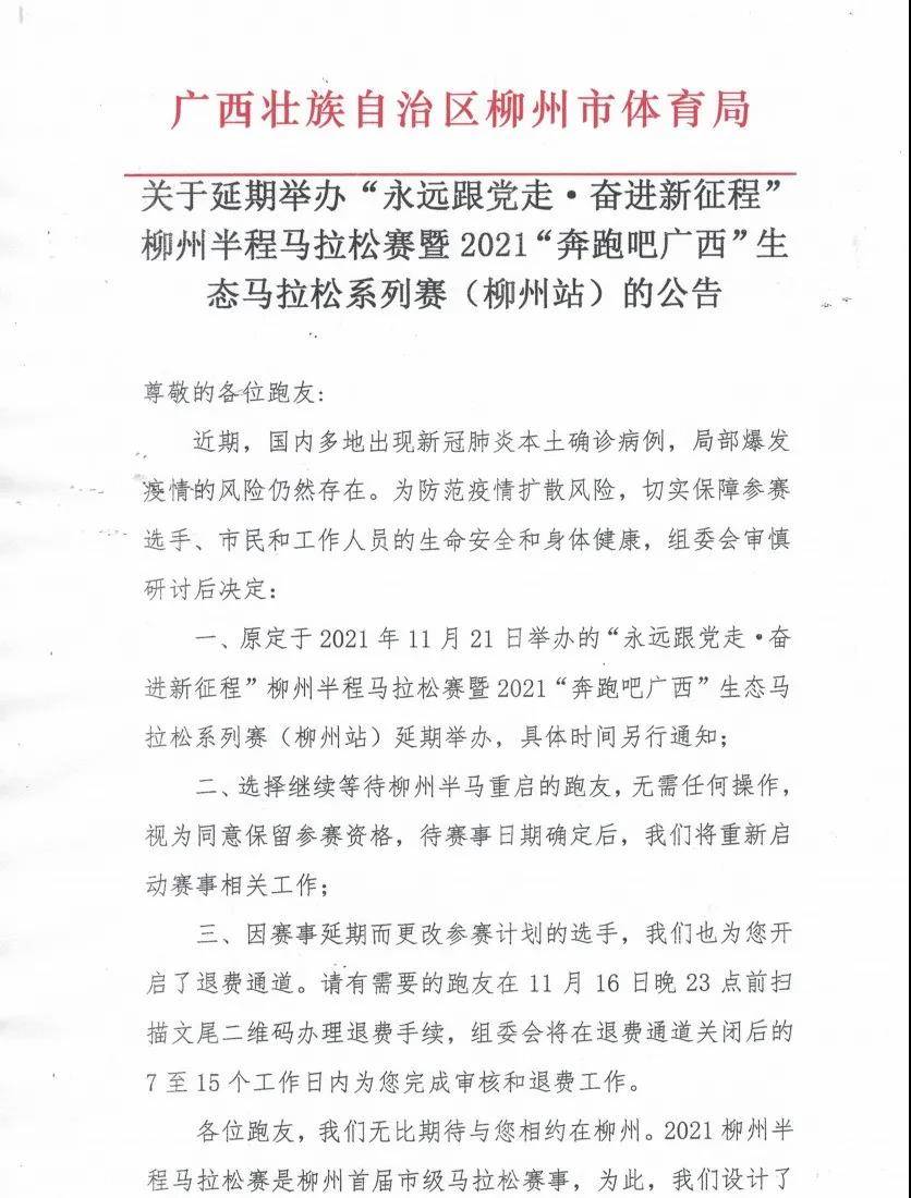 微信图片_20211112094818.jpg