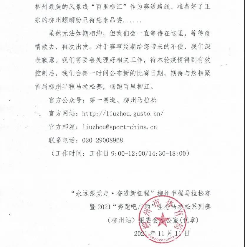微信图片_20211112094834.jpg
