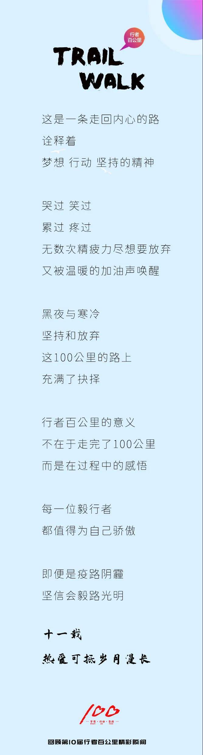 微信图片_20211116102515.jpg