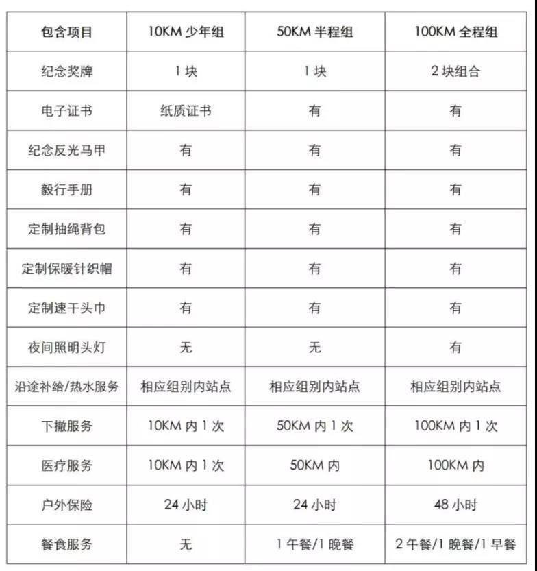 微信图片_20211116103700.jpg