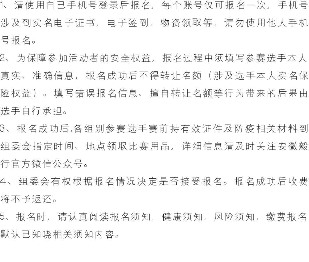 微信图片_20211116103702.jpg