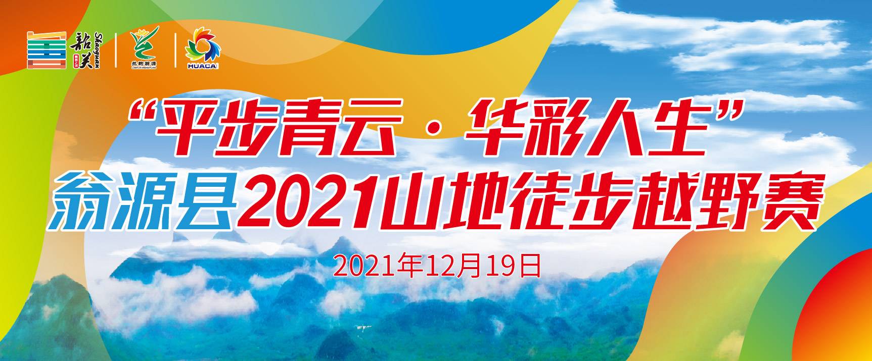 微信图片_20211119140537.jpg