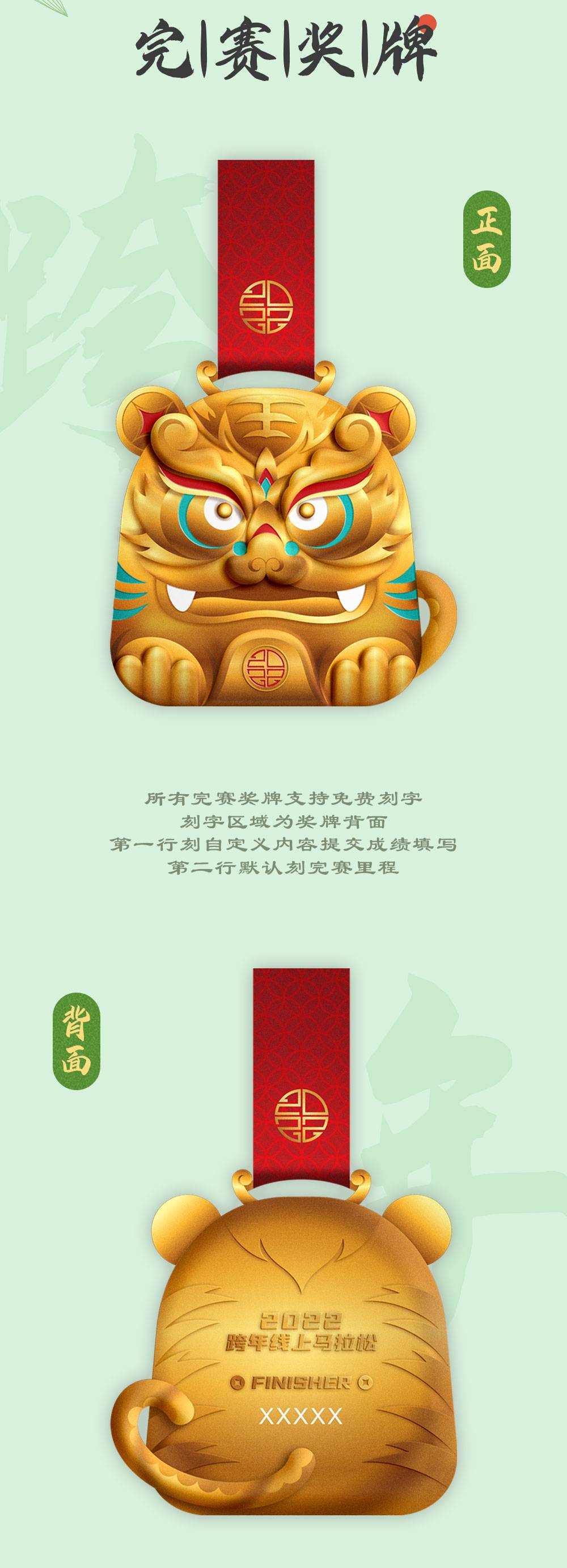 跨年详情_02.jpg