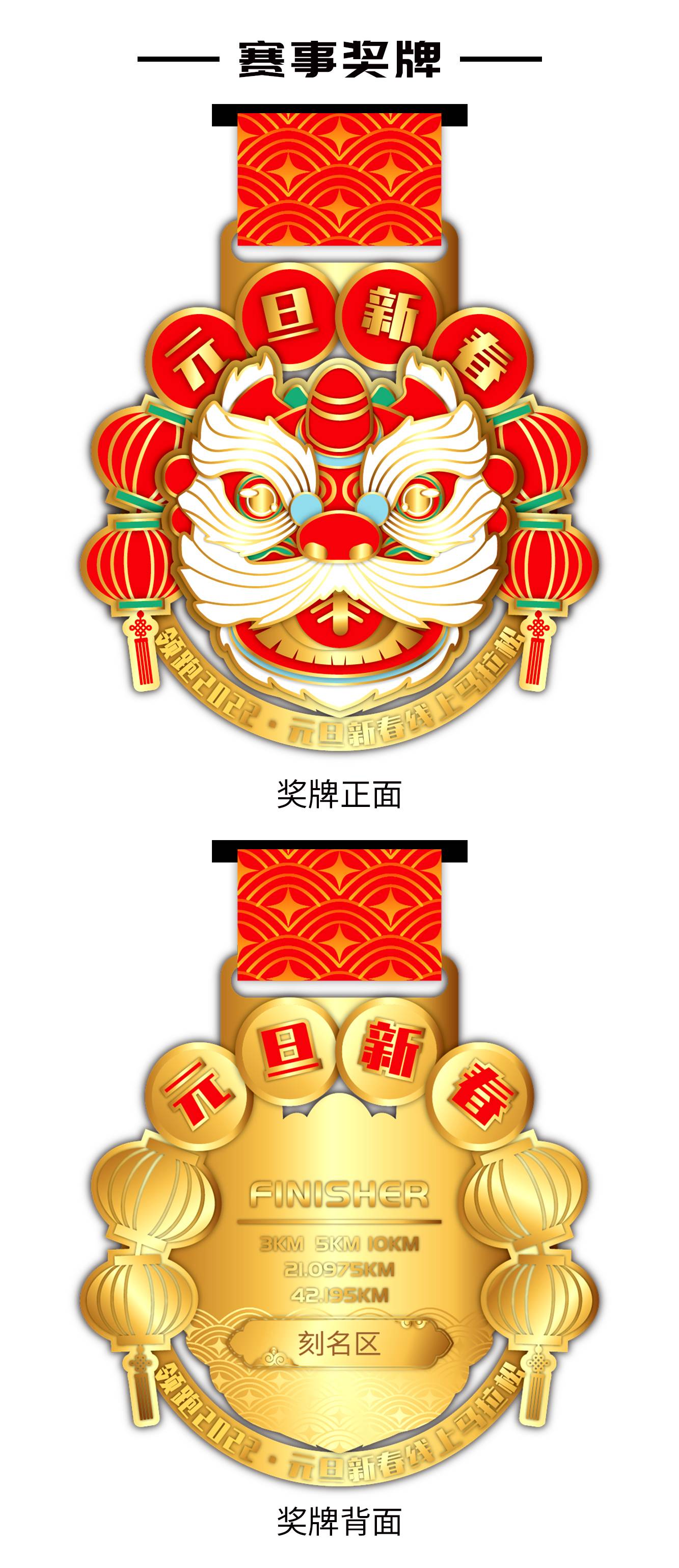 元旦活动_03.jpg