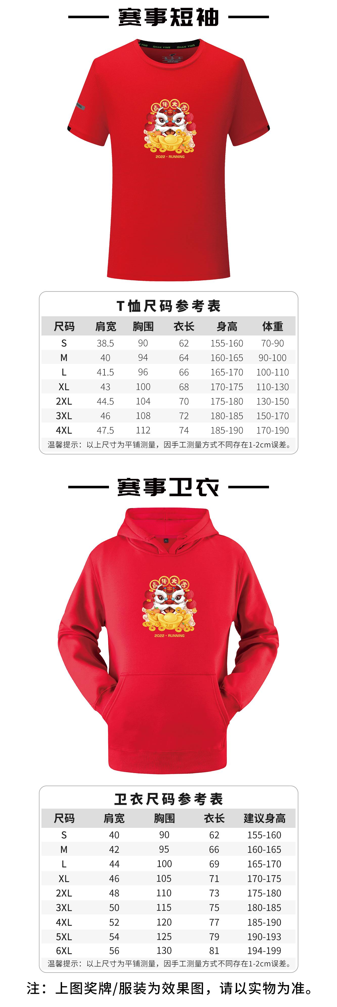 元旦活动_04.jpg