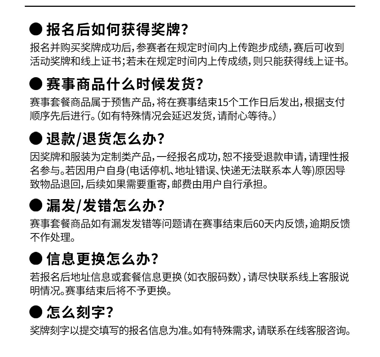 元旦活动_05.jpg