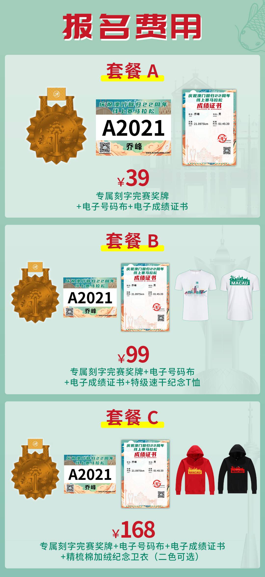微信图片_20211122173204.jpg