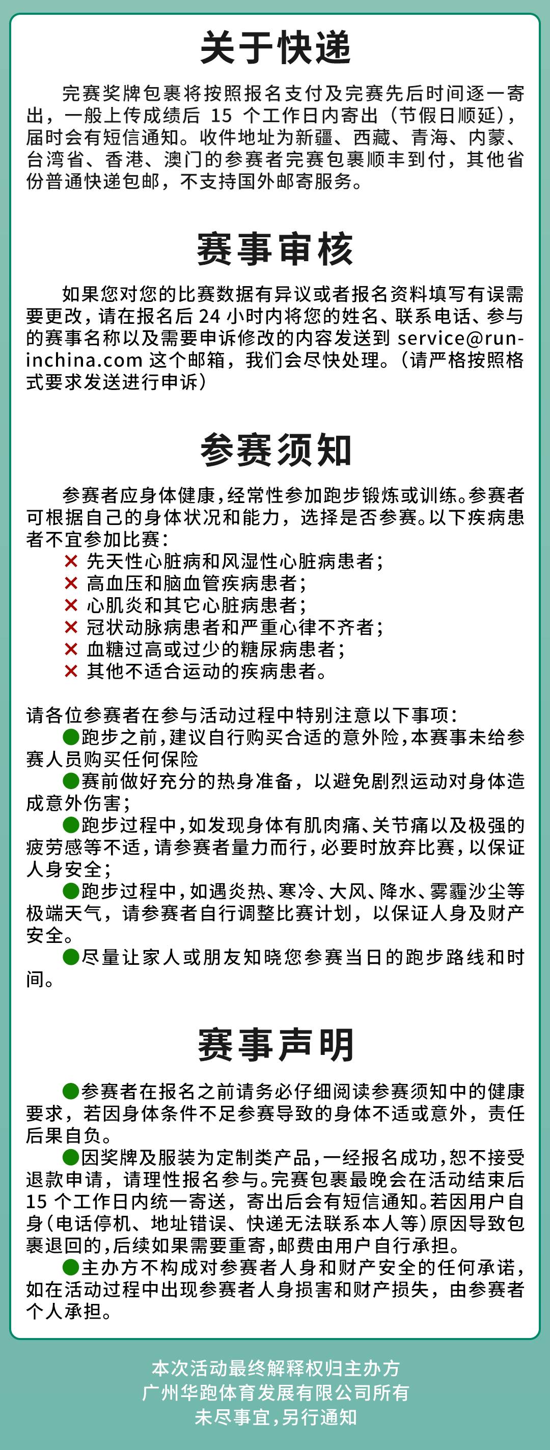 微信图片_20211122173210.jpg