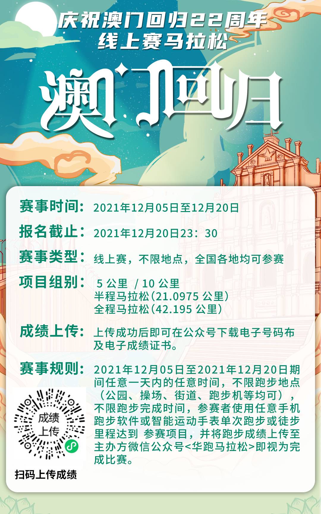 微信图片_20211122173153.jpg