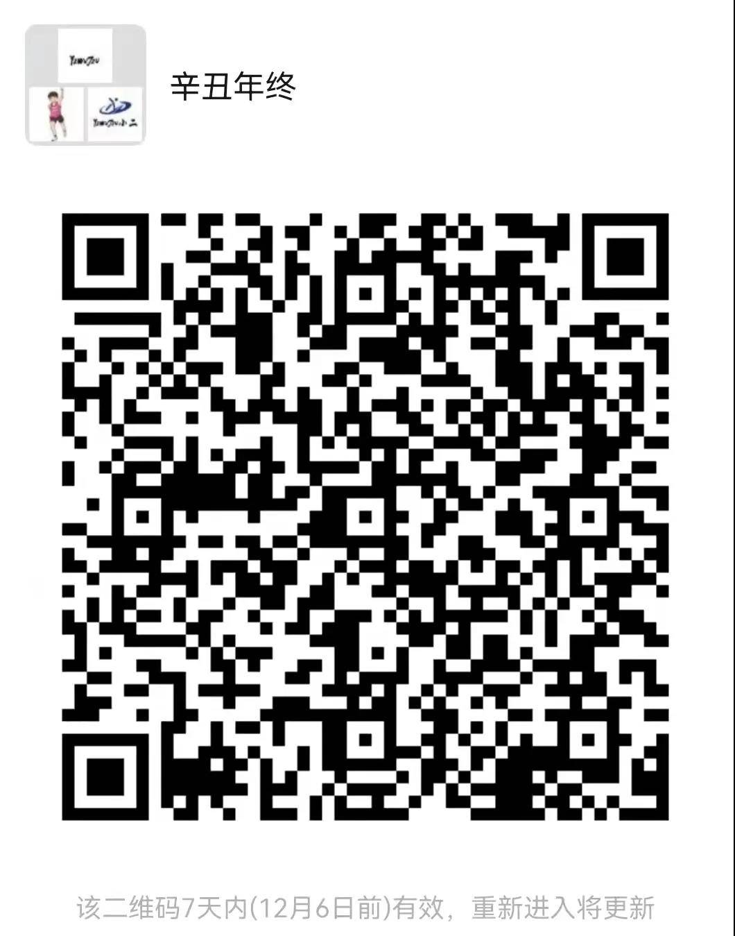 微信图片_20211129141739.jpg