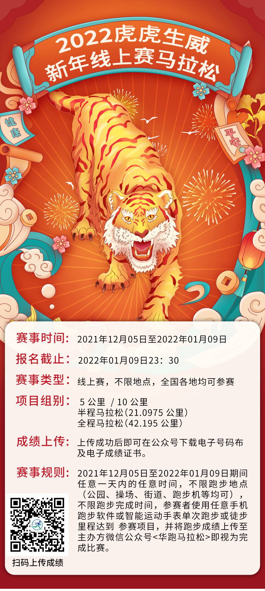 微信图片_20211130110811.jpg