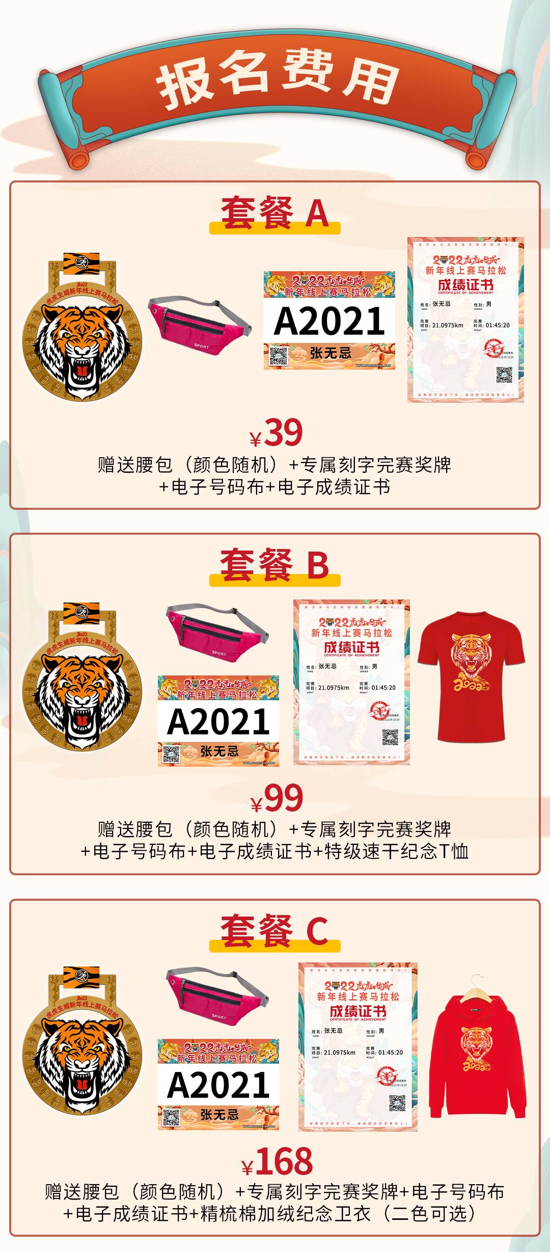 微信图片_20211130110847.jpg