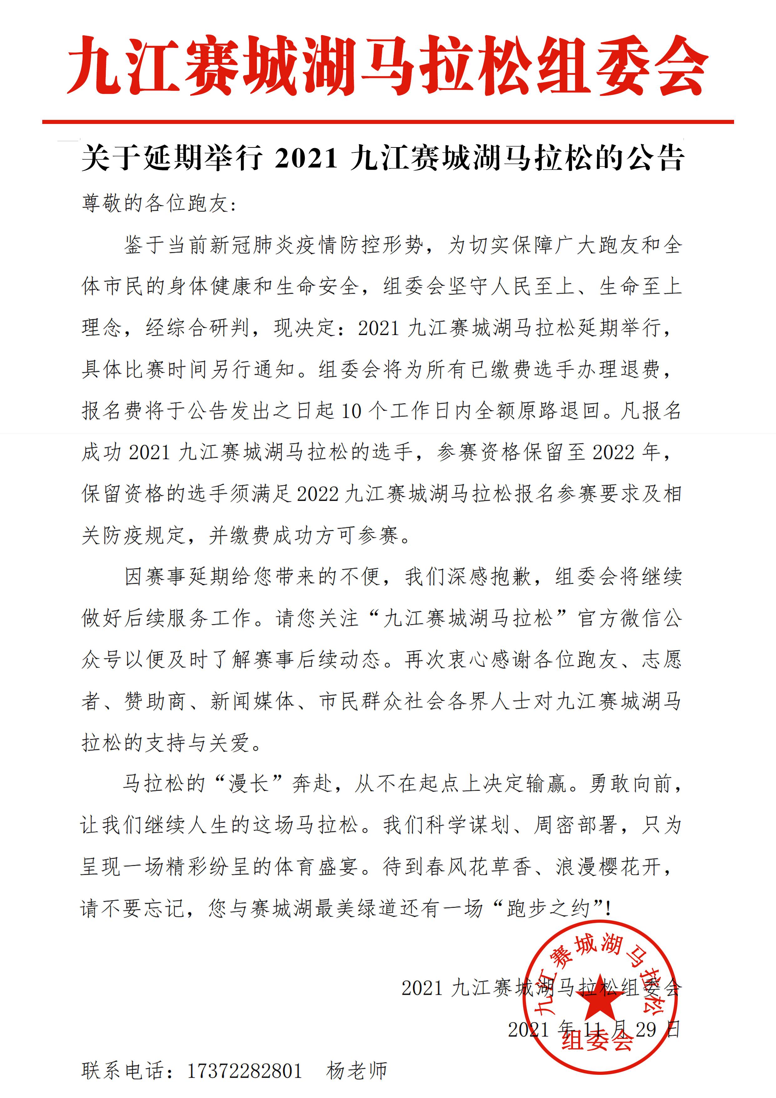 微信图片_20211130145843.jpg