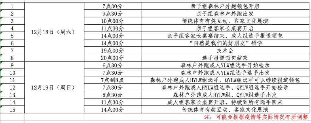 微信图片_20211201111656.jpg