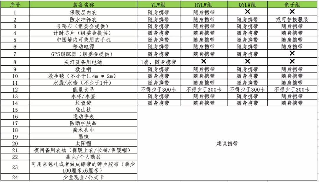 微信图片_20211201111709.jpg