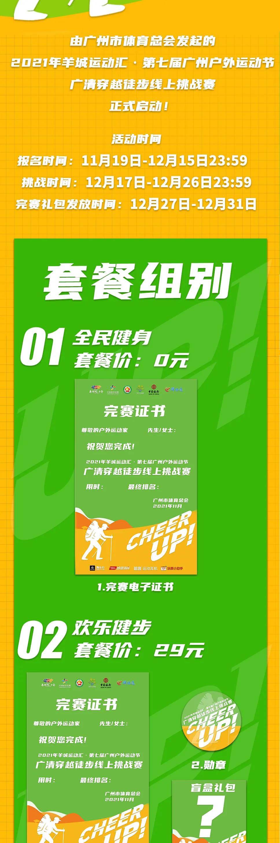 微信图片_20211203114835.jpg