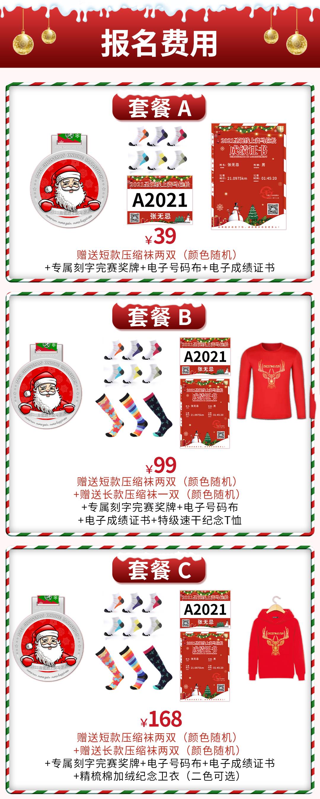 微信图片_20211206110534.jpg
