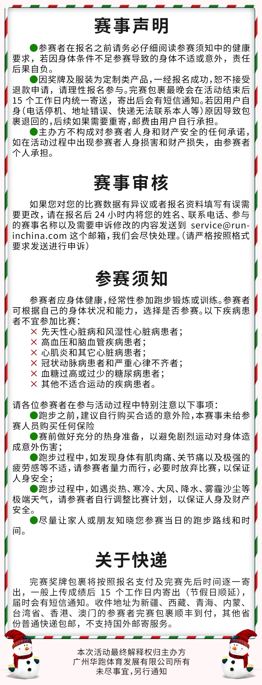 微信图片_20211206110544.jpg