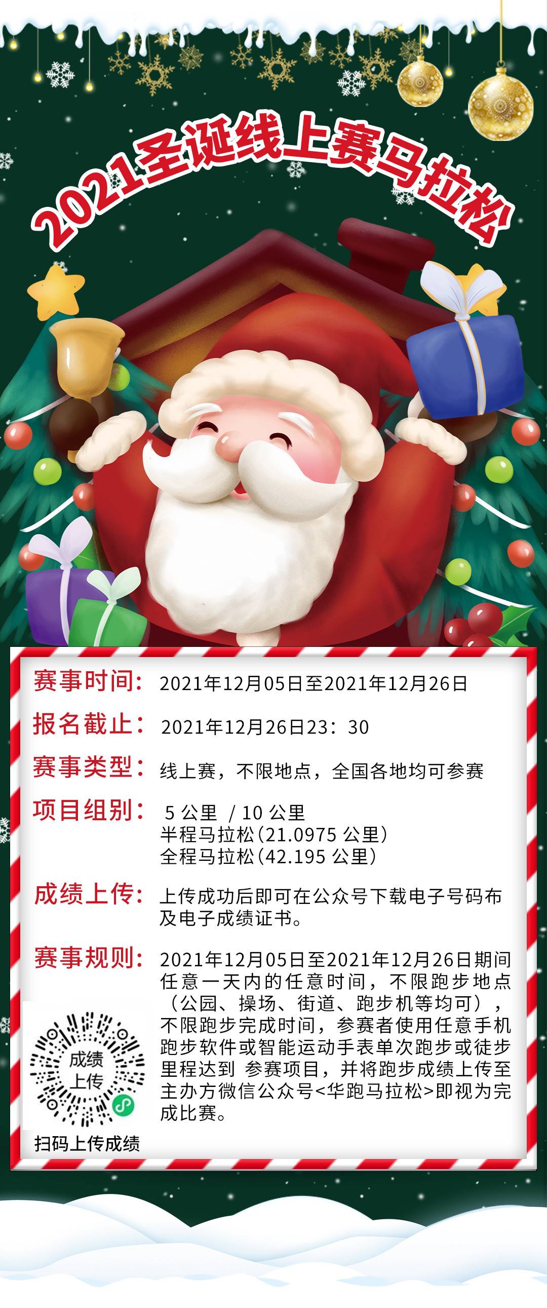 微信图片_20211206110444.jpg