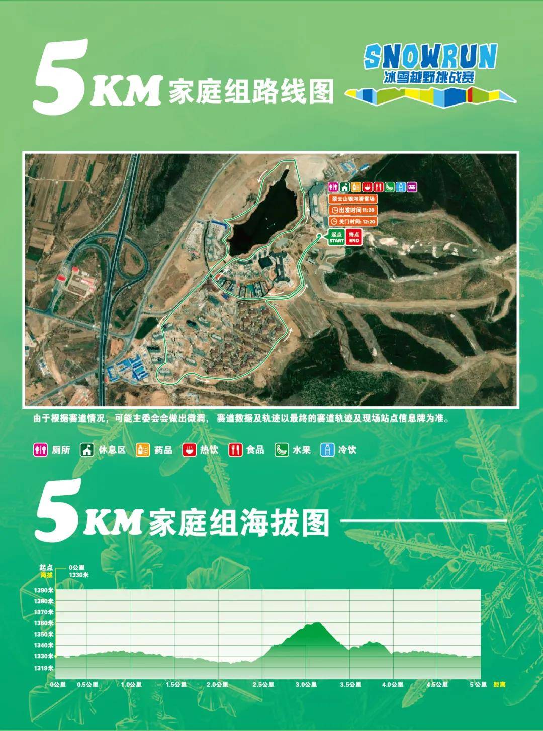 微信图片_20211212172746.jpg
