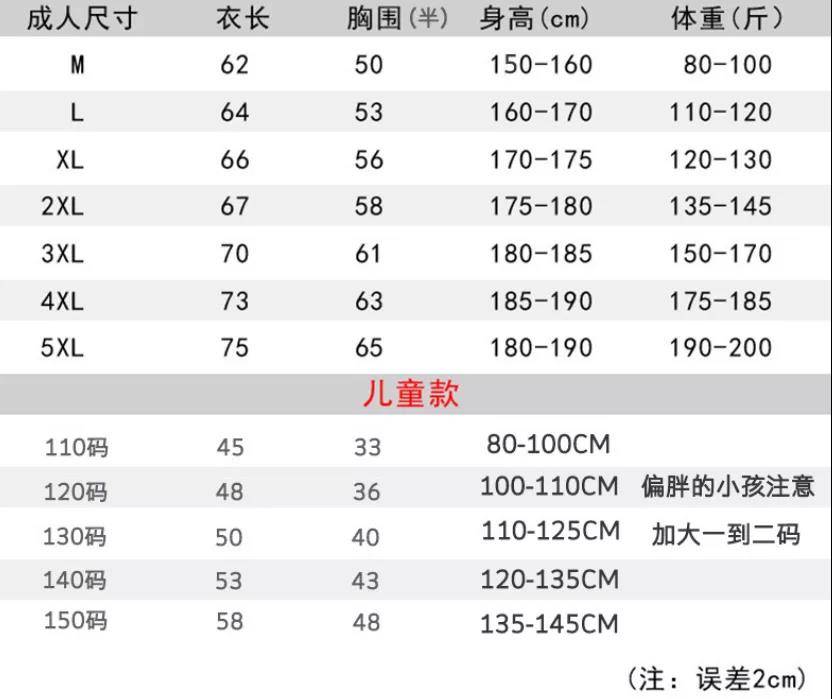 微信图片_20211212173153.jpg