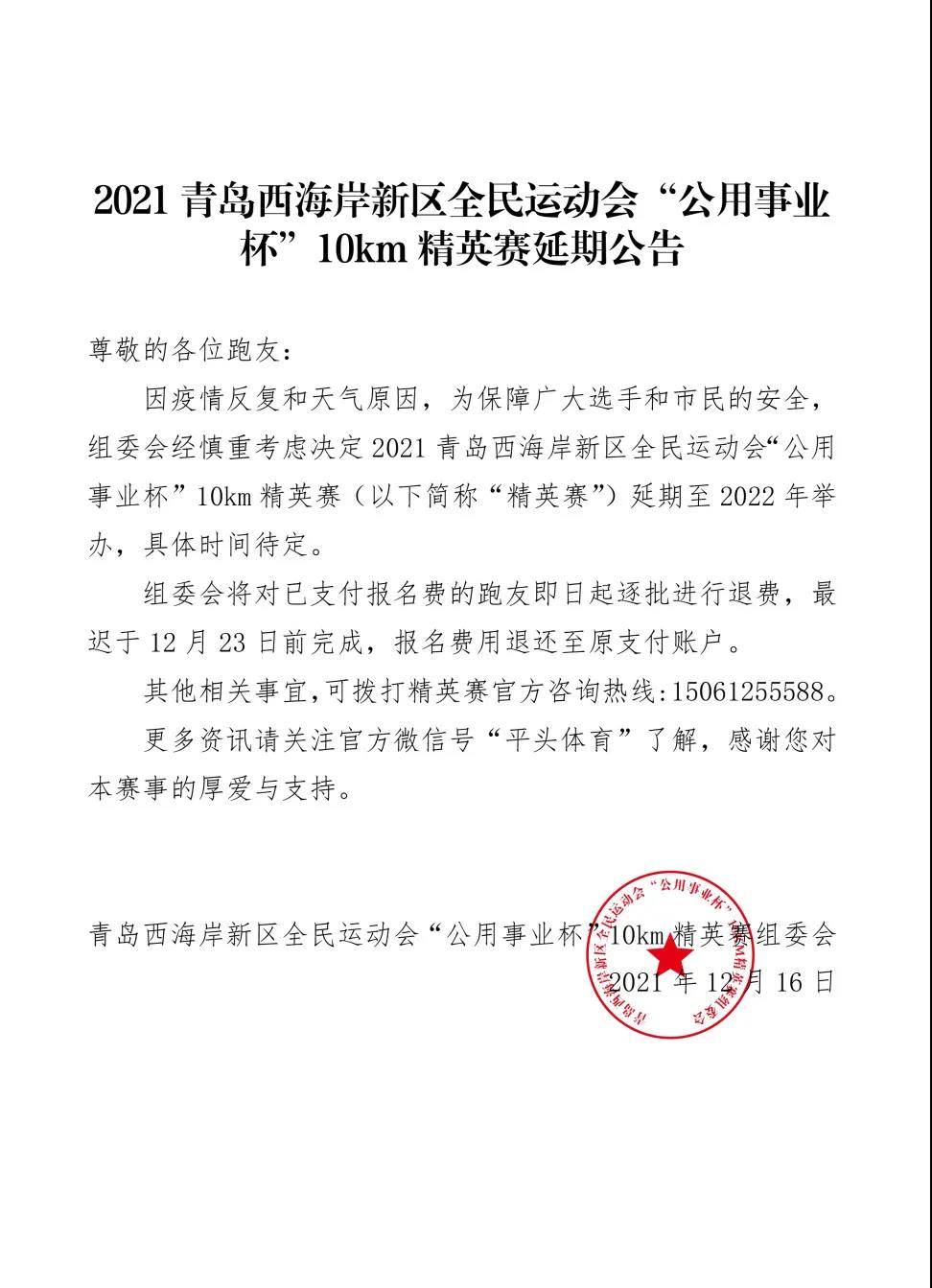 微信图片_20211217164920.jpg