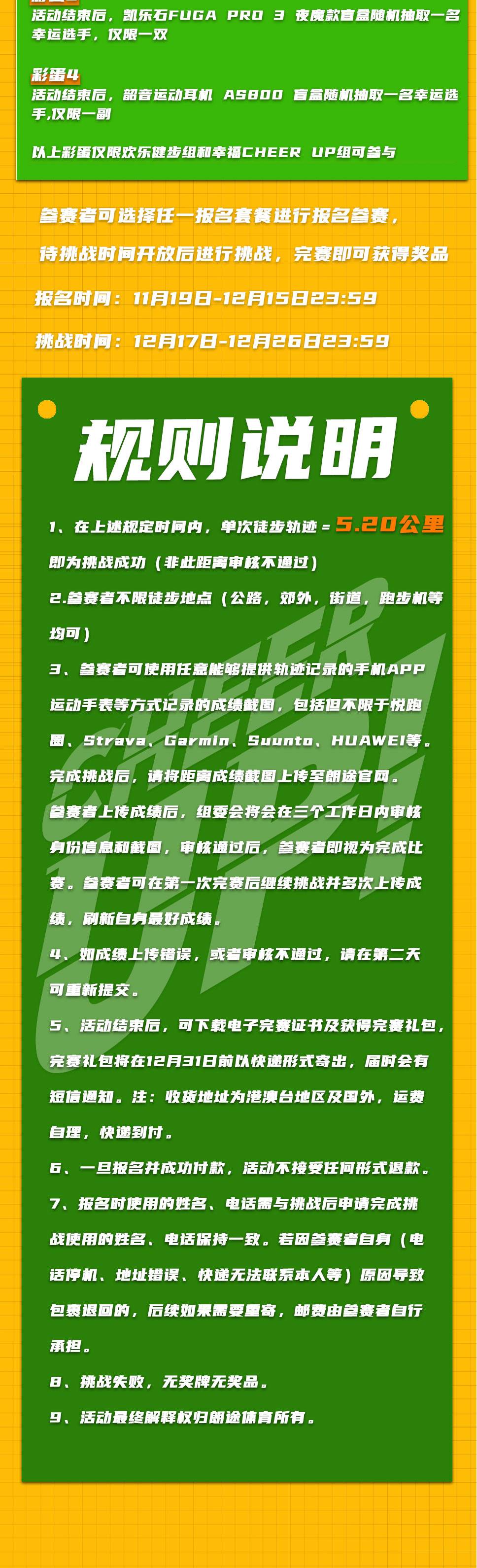 微信图片_20211220115344.jpg