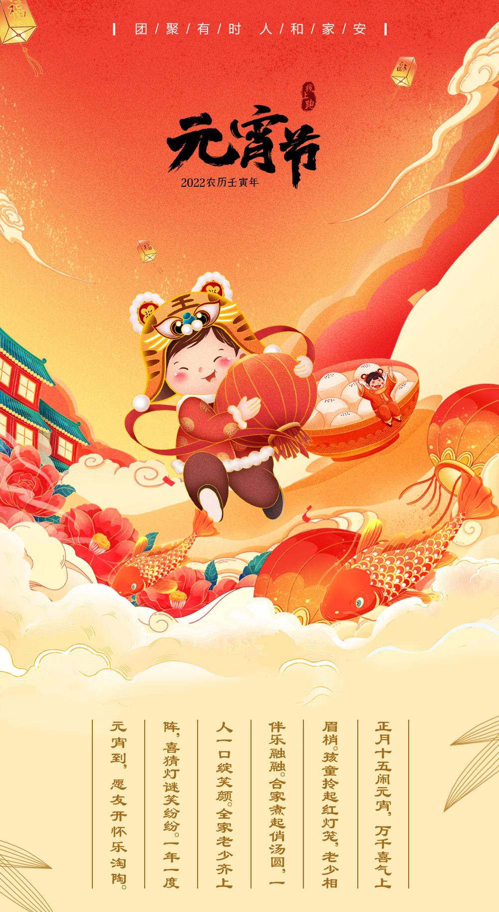 元宵详情_01.jpg