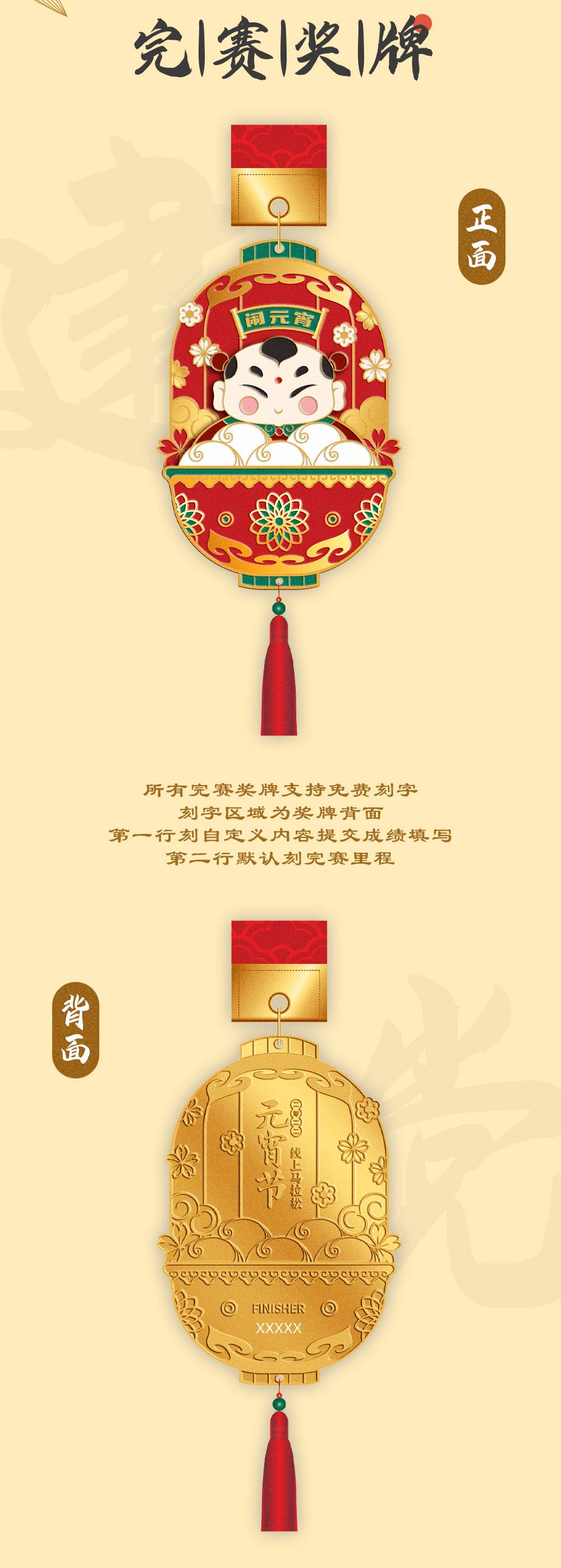 元宵详情_02.jpg