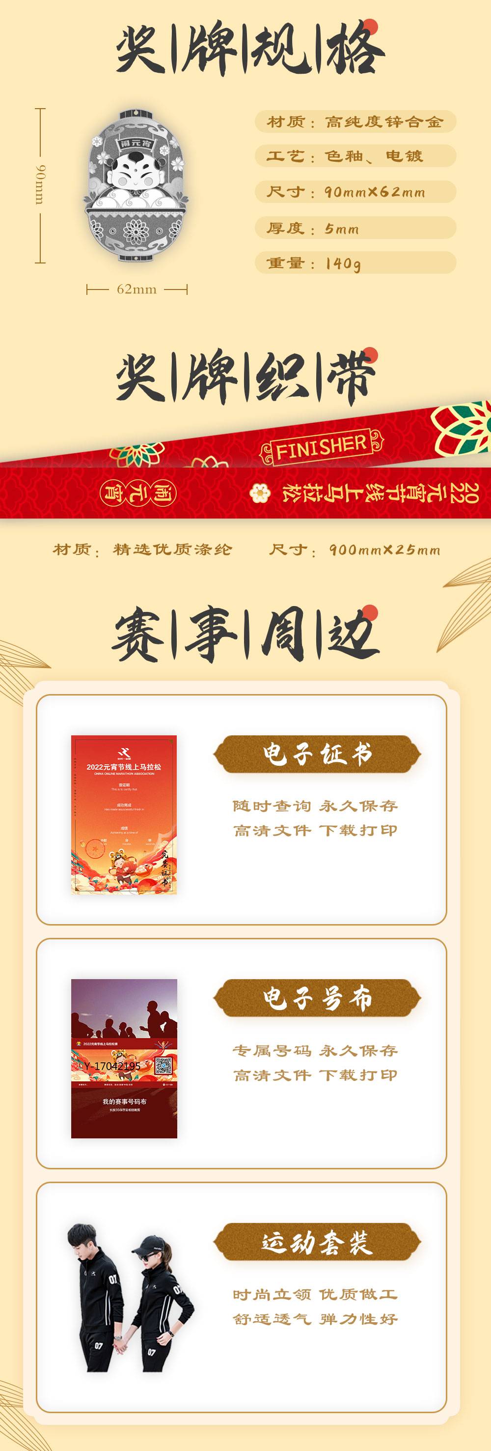 元宵详情_03.jpg