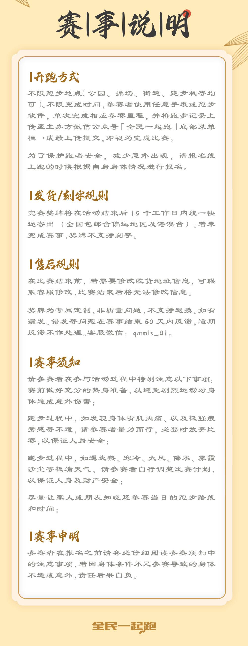 元宵详情_04.jpg
