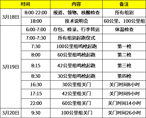 微信图片_20220117151523.png
