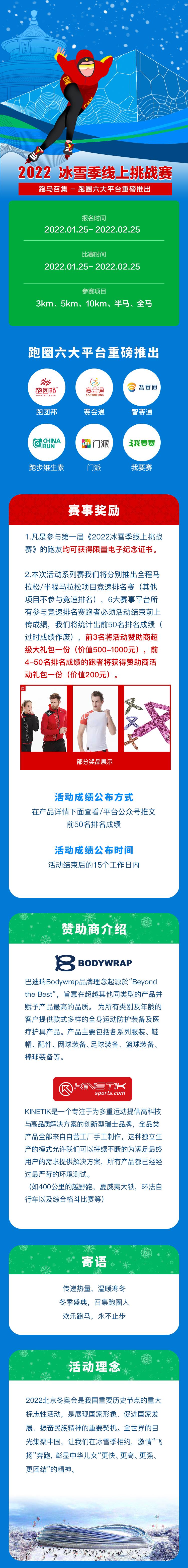 详情页_01.jpg