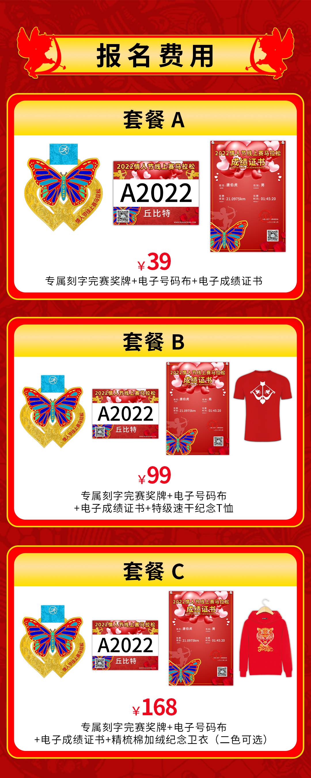 微信图片_20220207155956.jpg