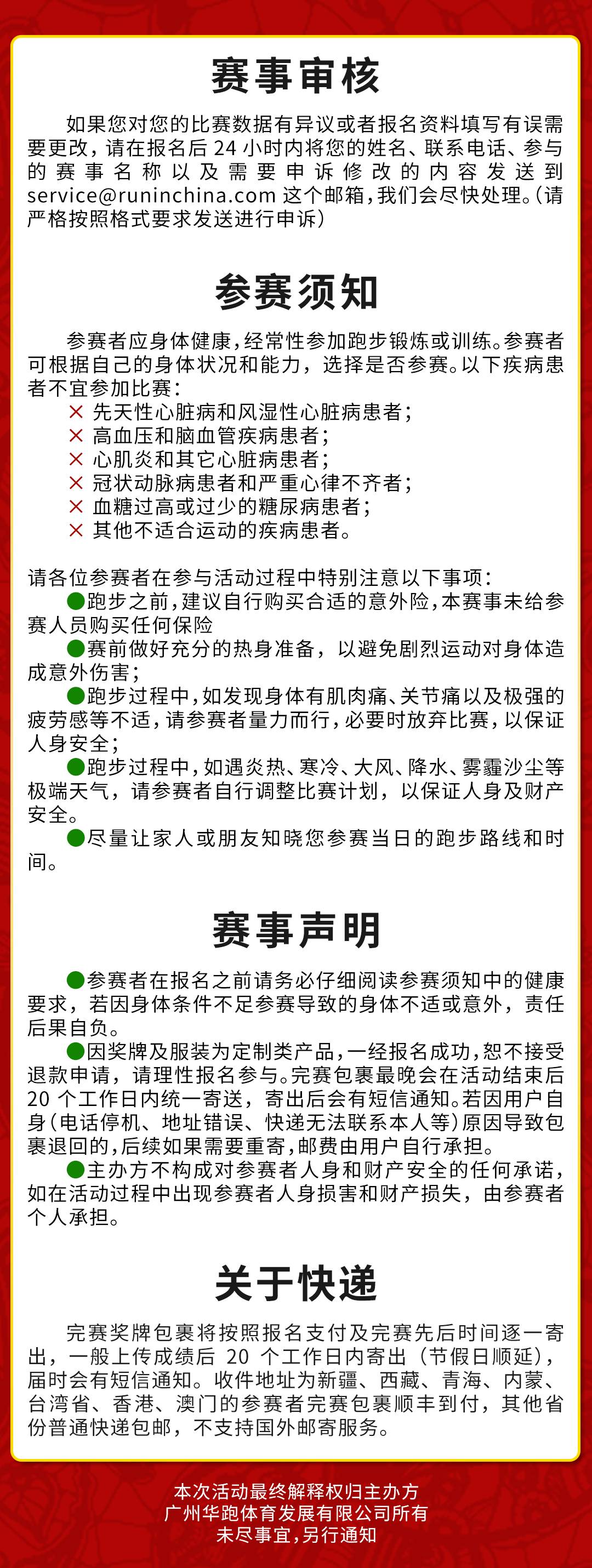 微信图片_20220207160000.jpg