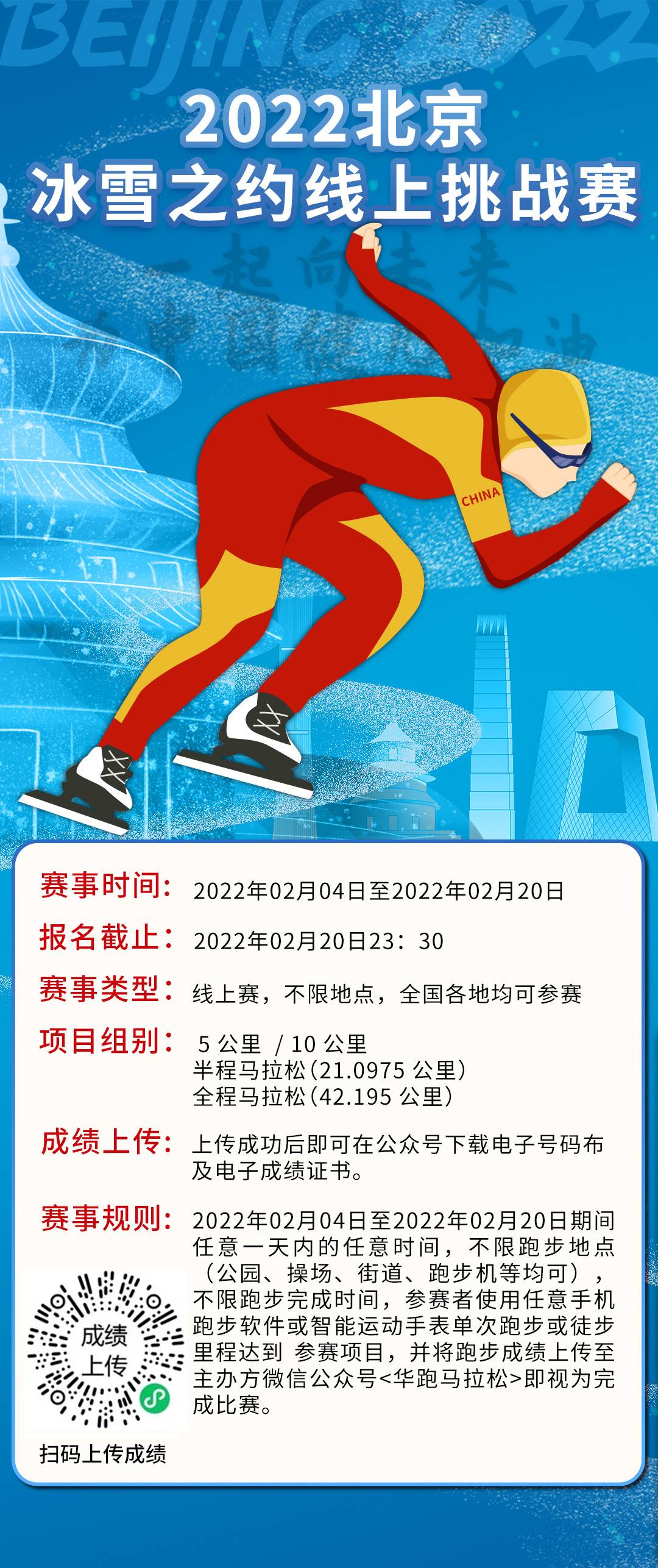 微信图片_20220207160814.jpg