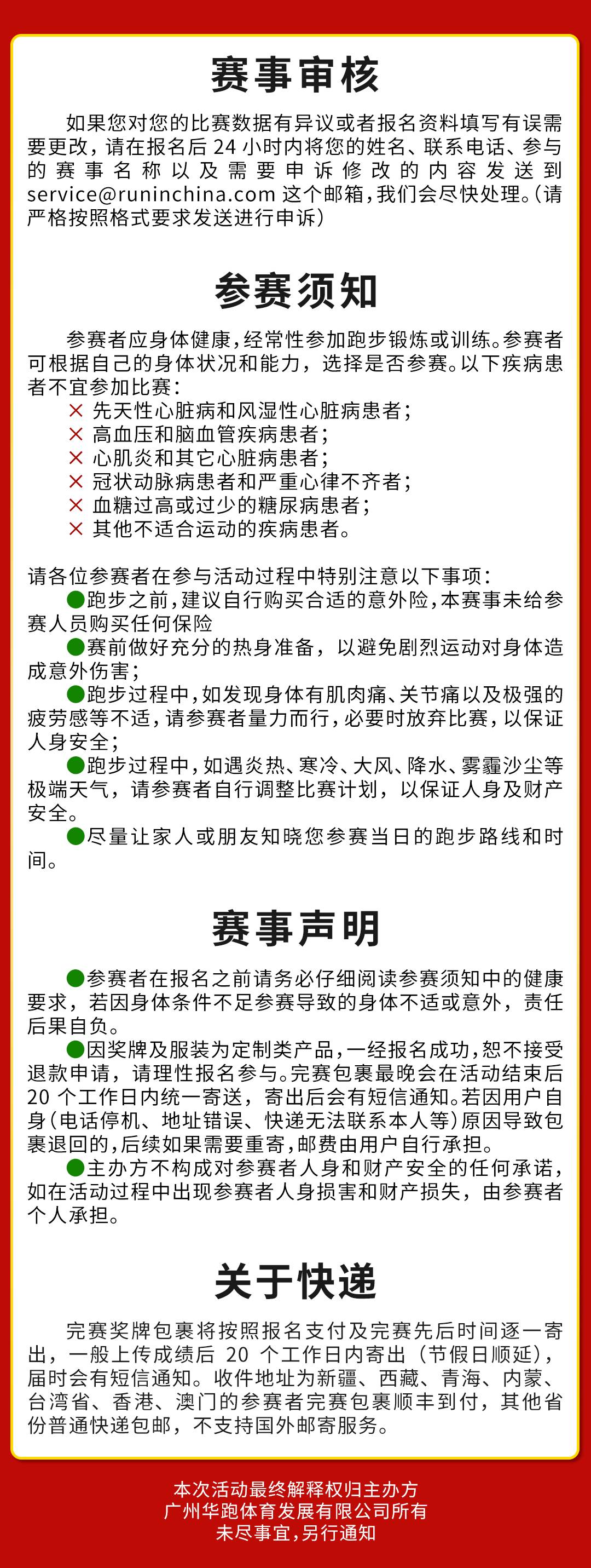 微信图片_20220207160834.jpg