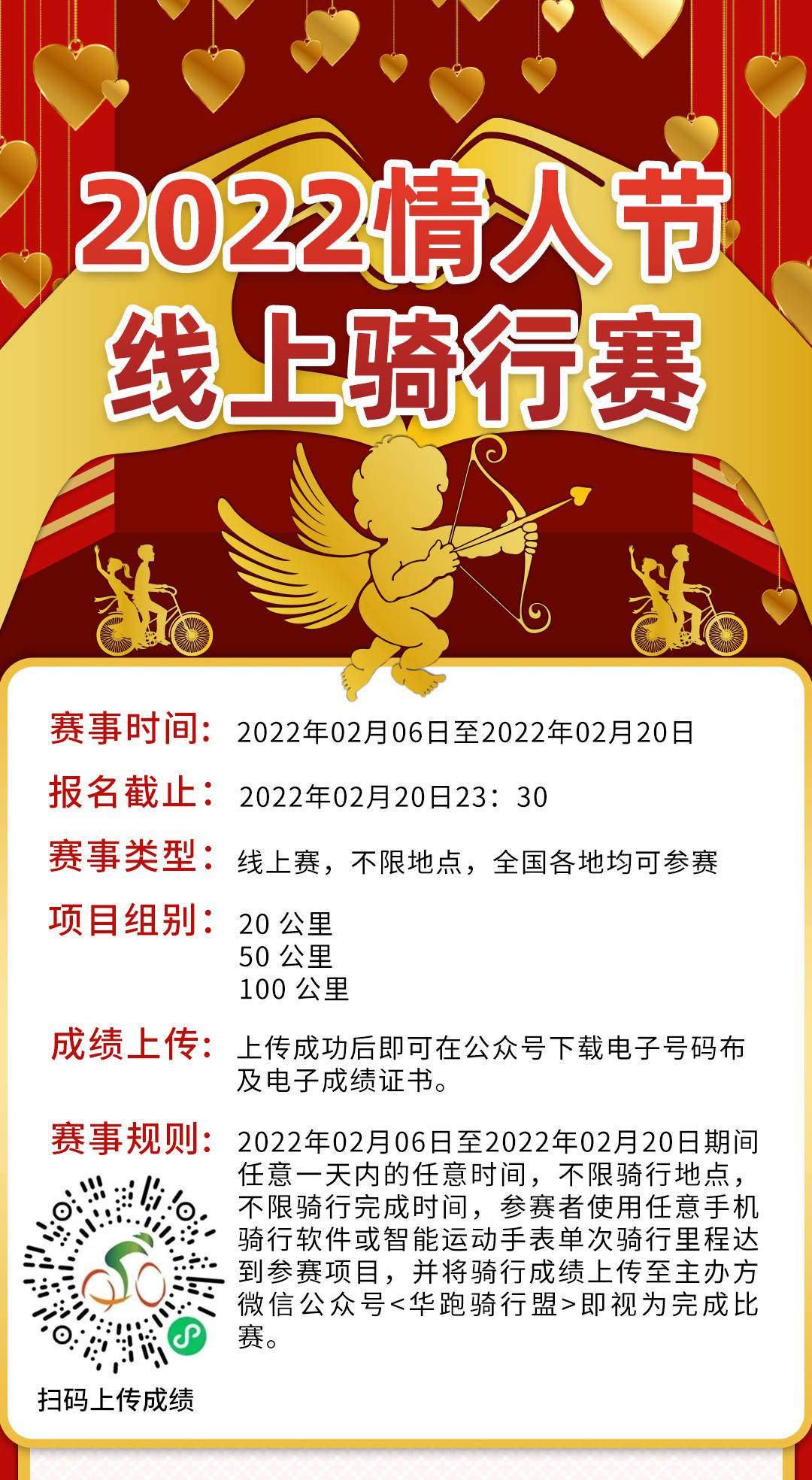 微信图片_20220207163338.jpg
