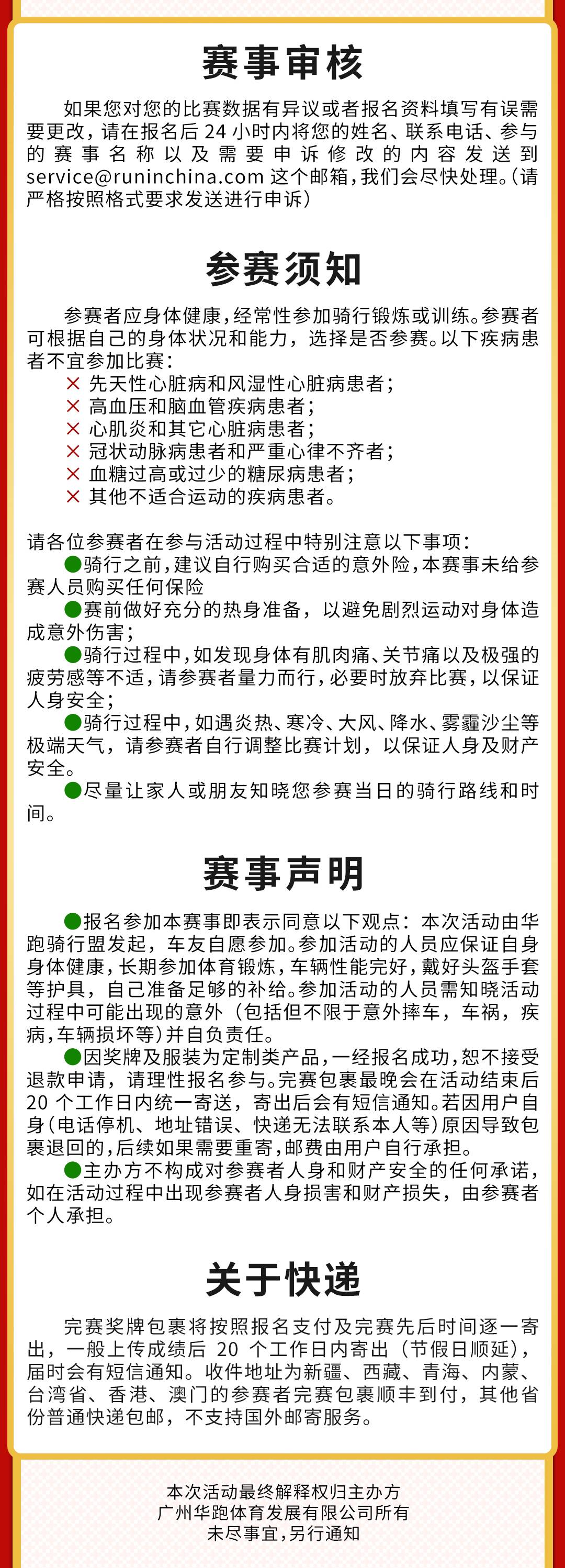 微信图片_20220207163356.jpg