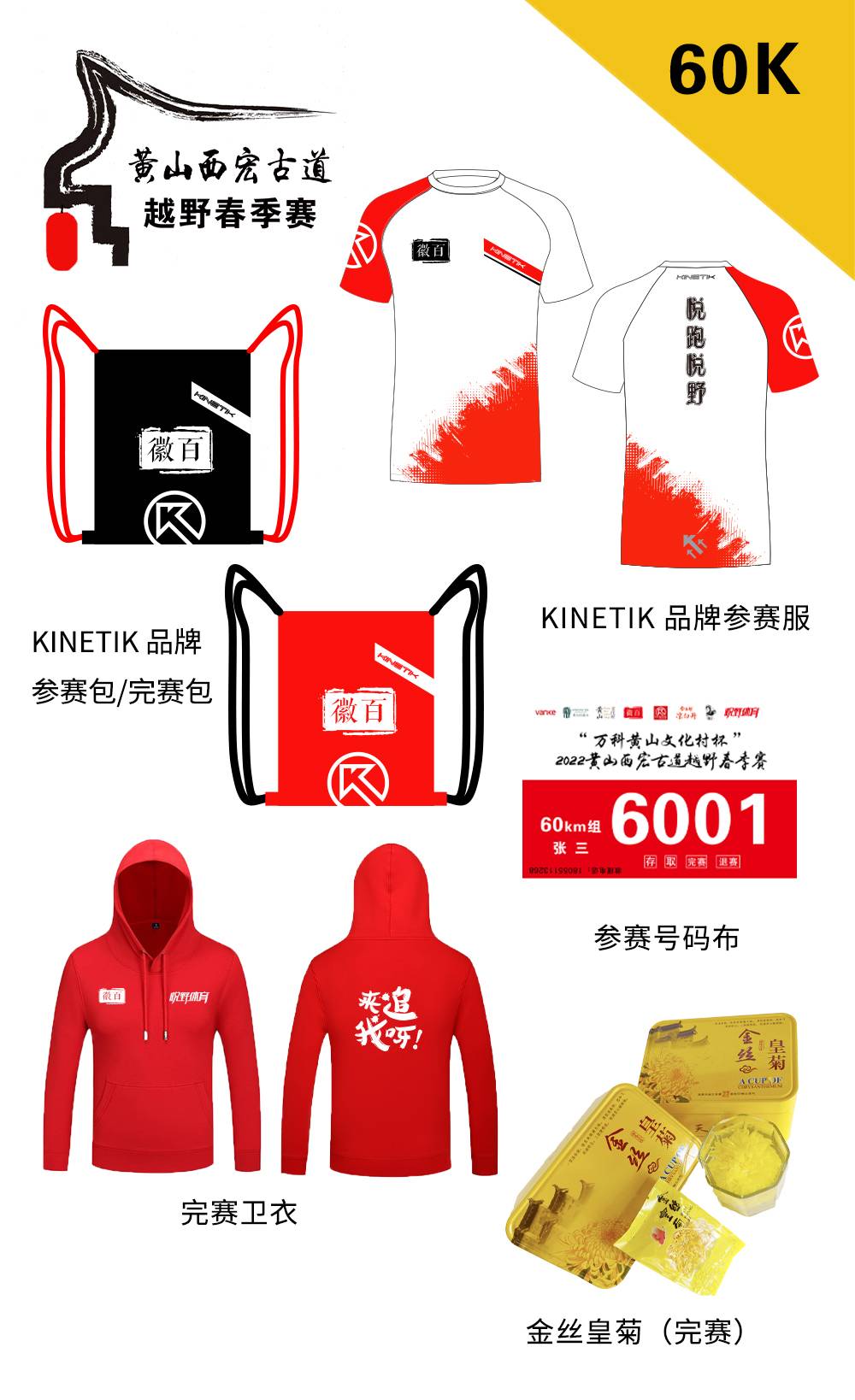 微信图片_20220211113121.jpg