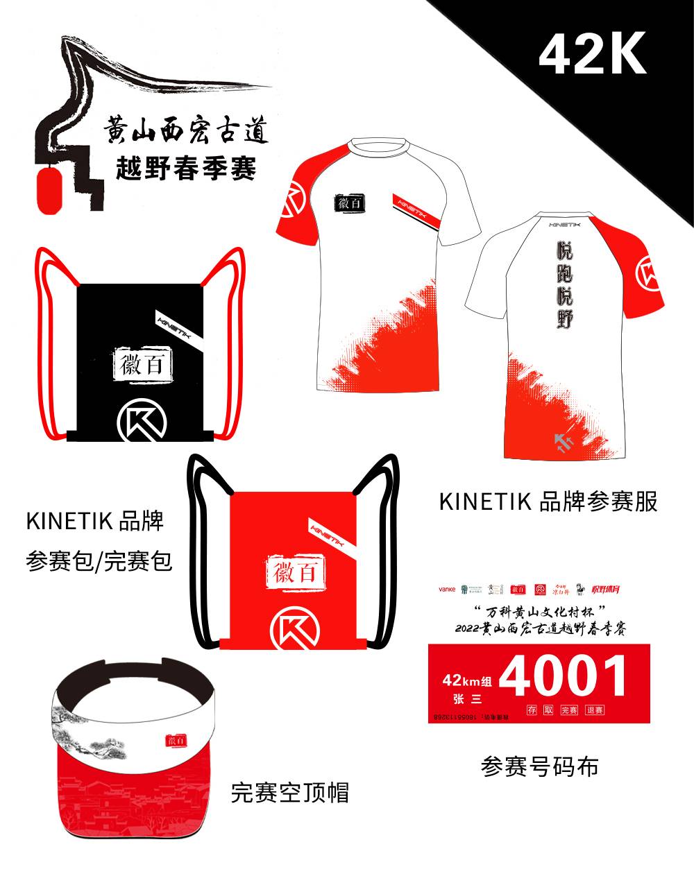 微信图片_20220211113118.jpg