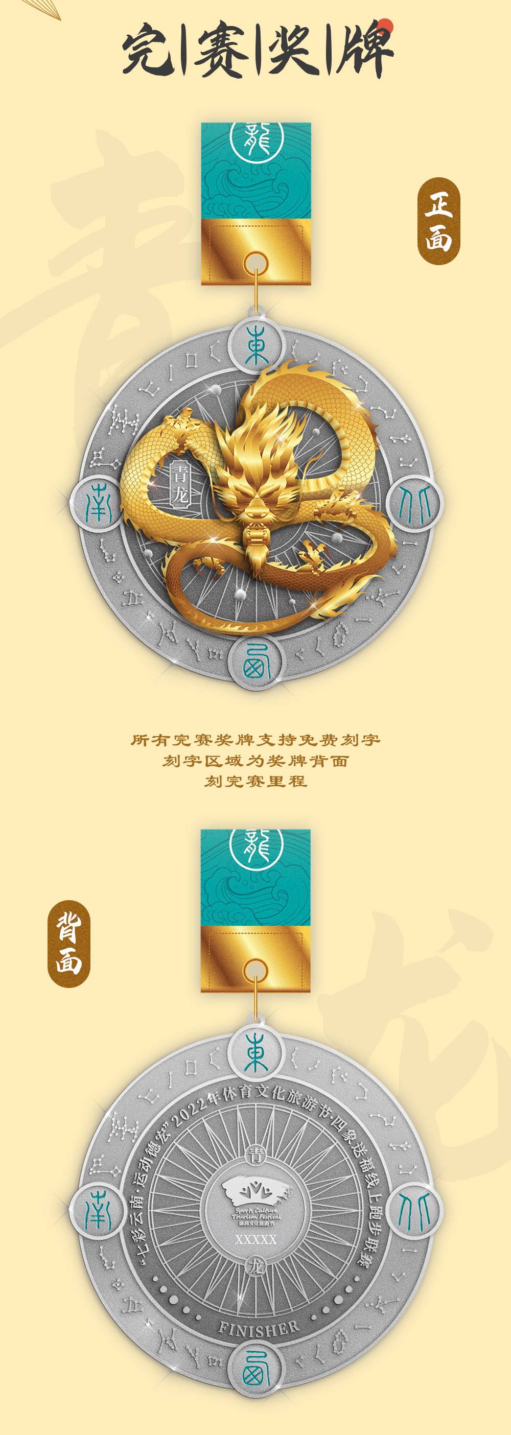 青龙详情_02.jpg