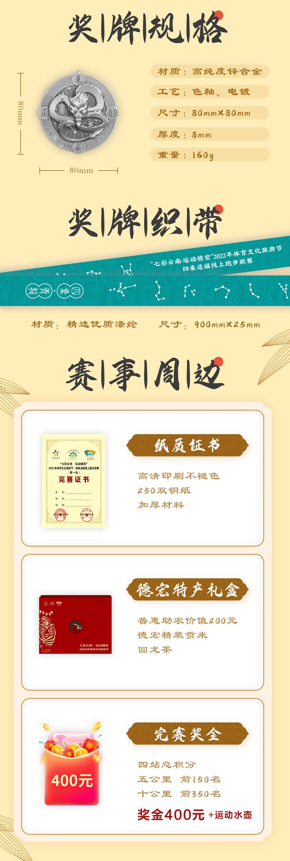 青龙详情_03.jpg