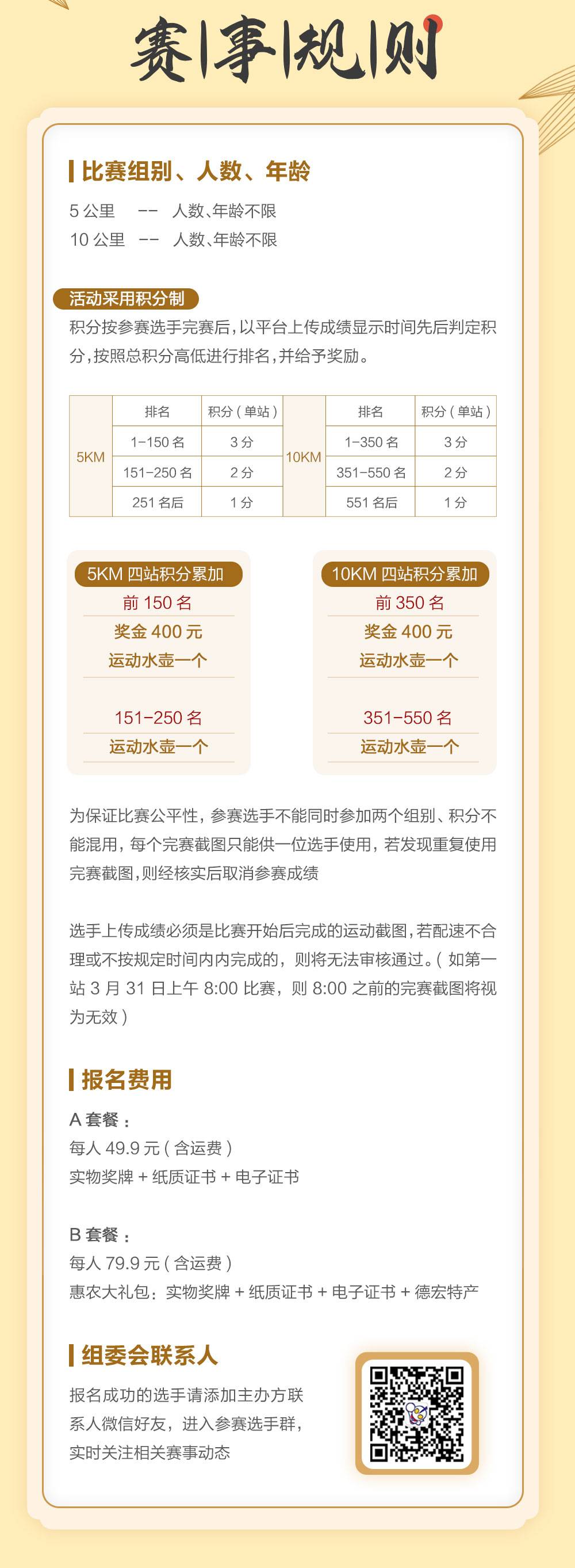 青龙详情_04.jpg
