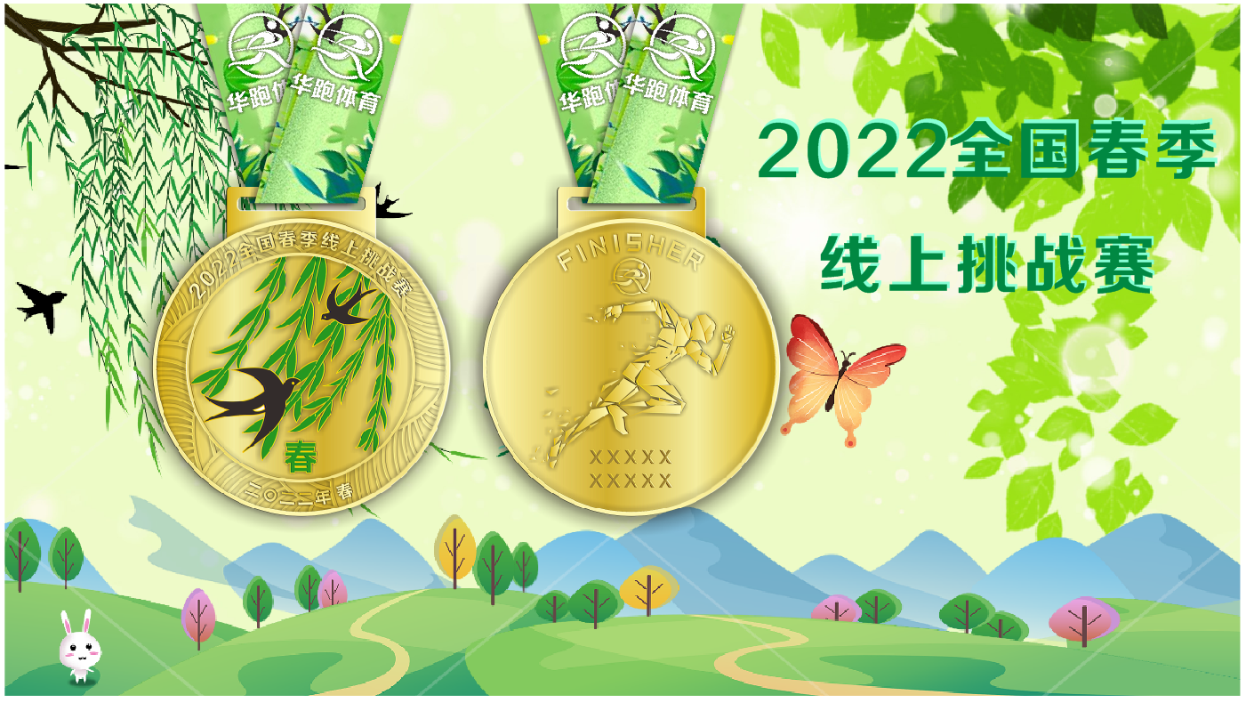 微信图片_20220307155159.png