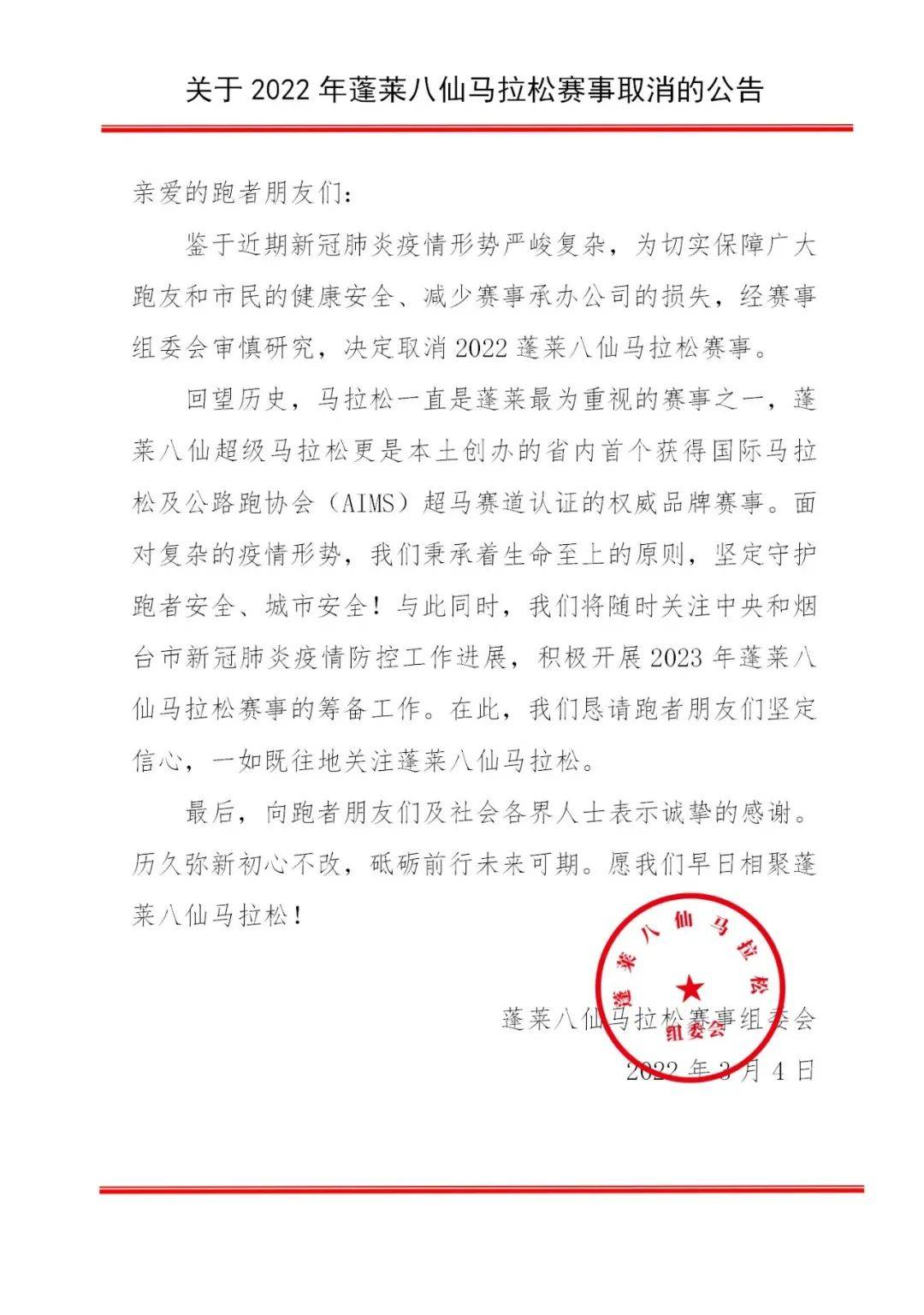 微信图片_20220308112306.jpg