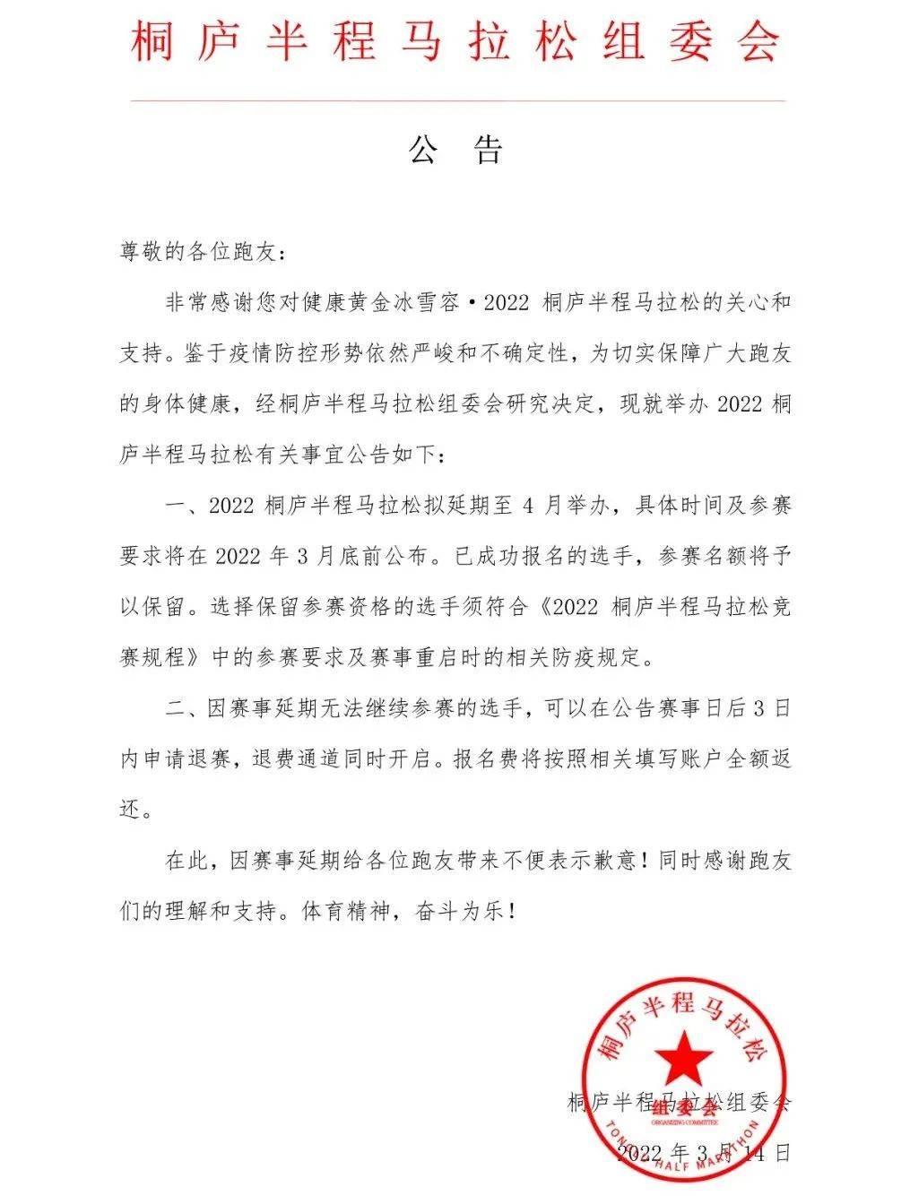 微信图片_20220314141441.jpg