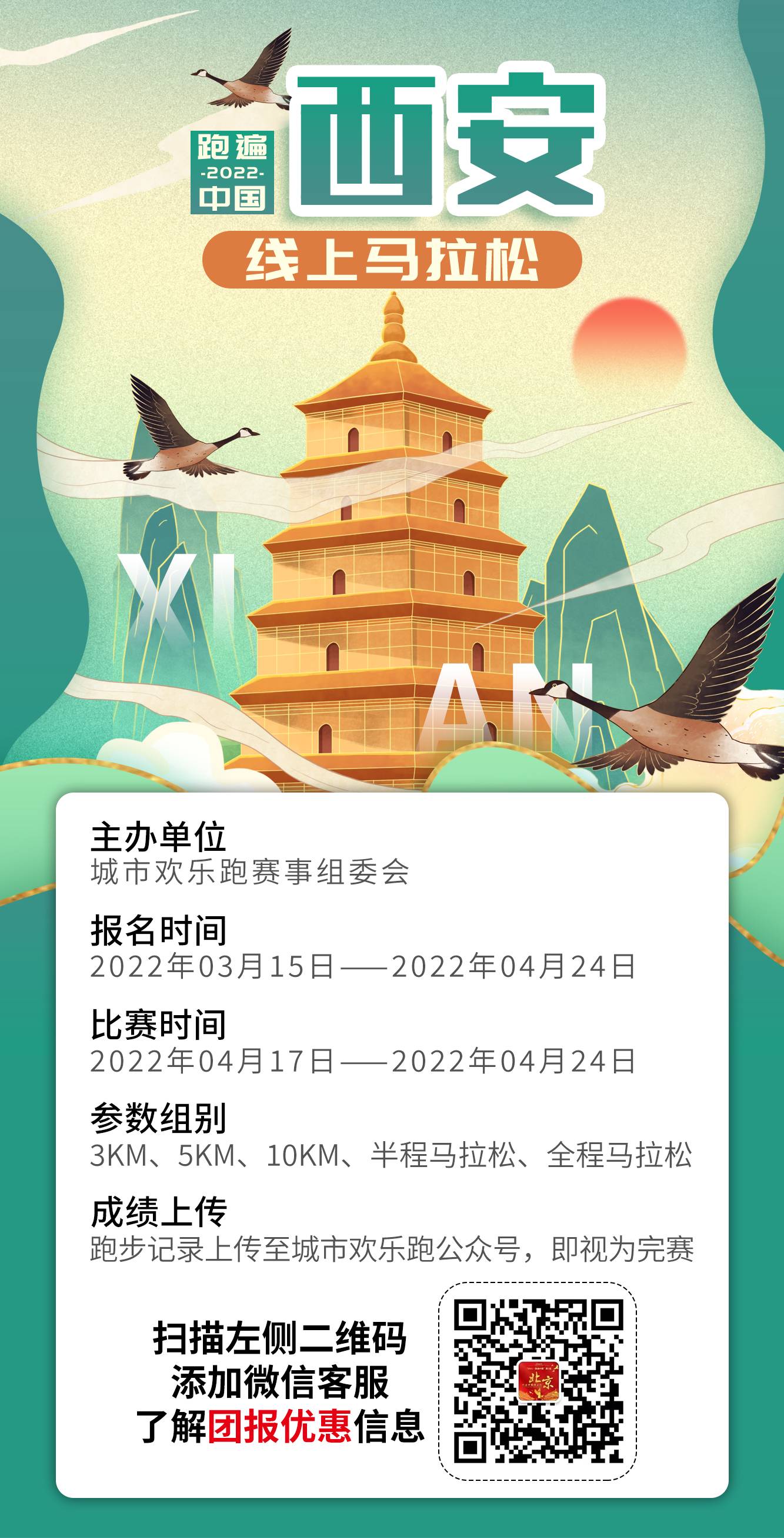 西安详情_01.jpg