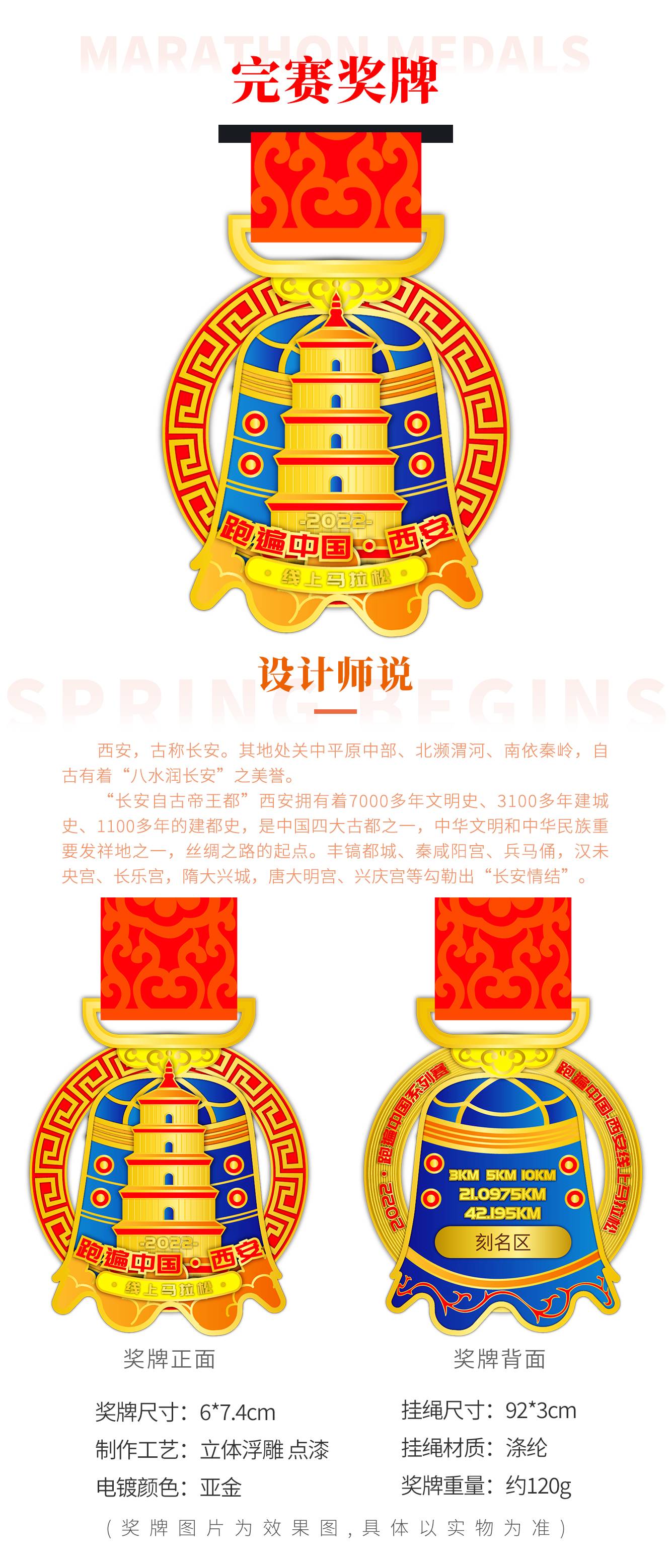 西安详情_02.jpg