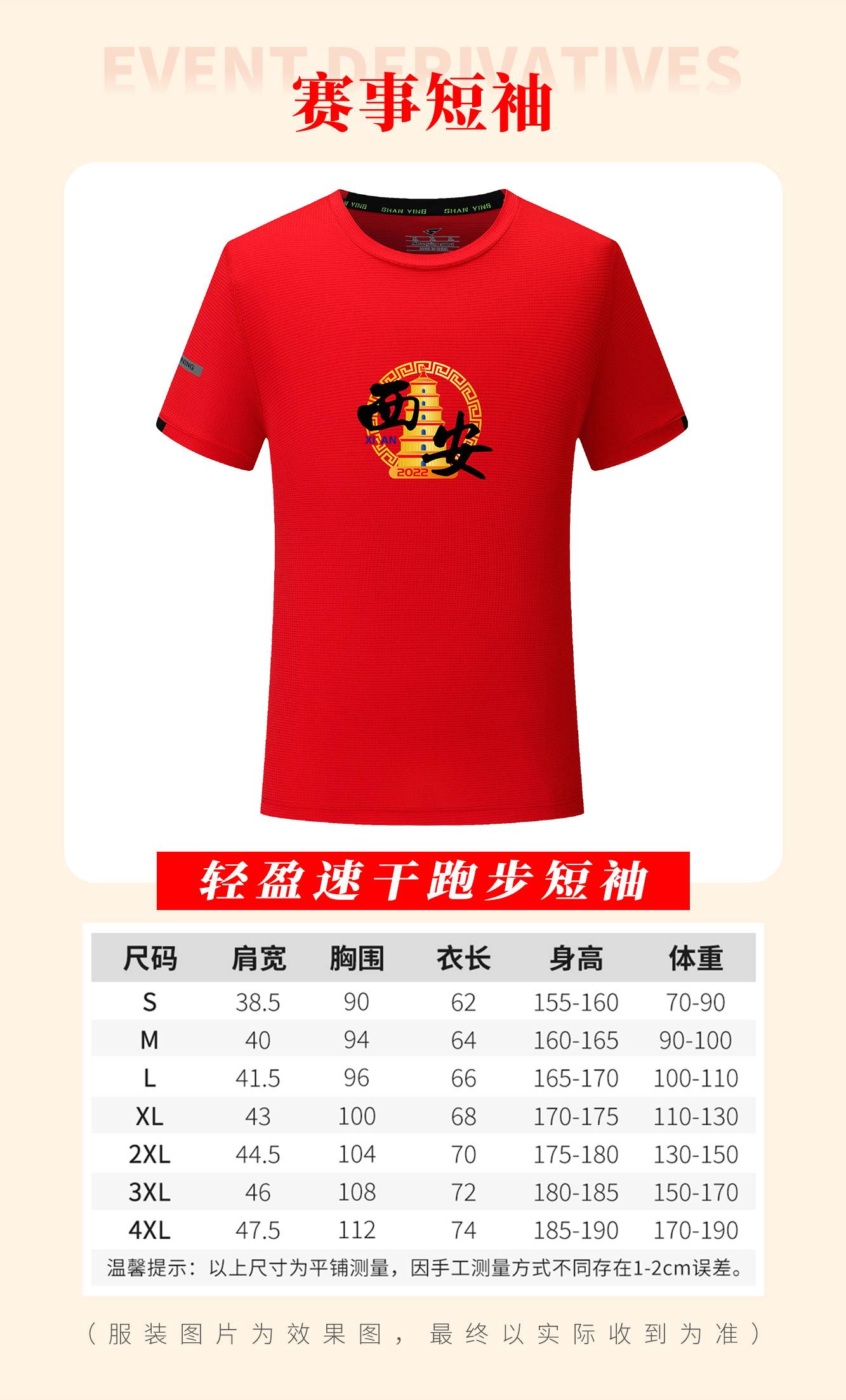 西安详情_03.jpg